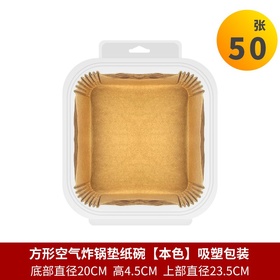 Luftfritteusenpapier quadratisch 20cm 50 Stück